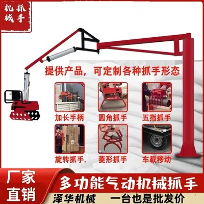万源市雄克卡盘爪schunk机械抓手303542PZN-plus 100-1-IS汰慷秒报价
