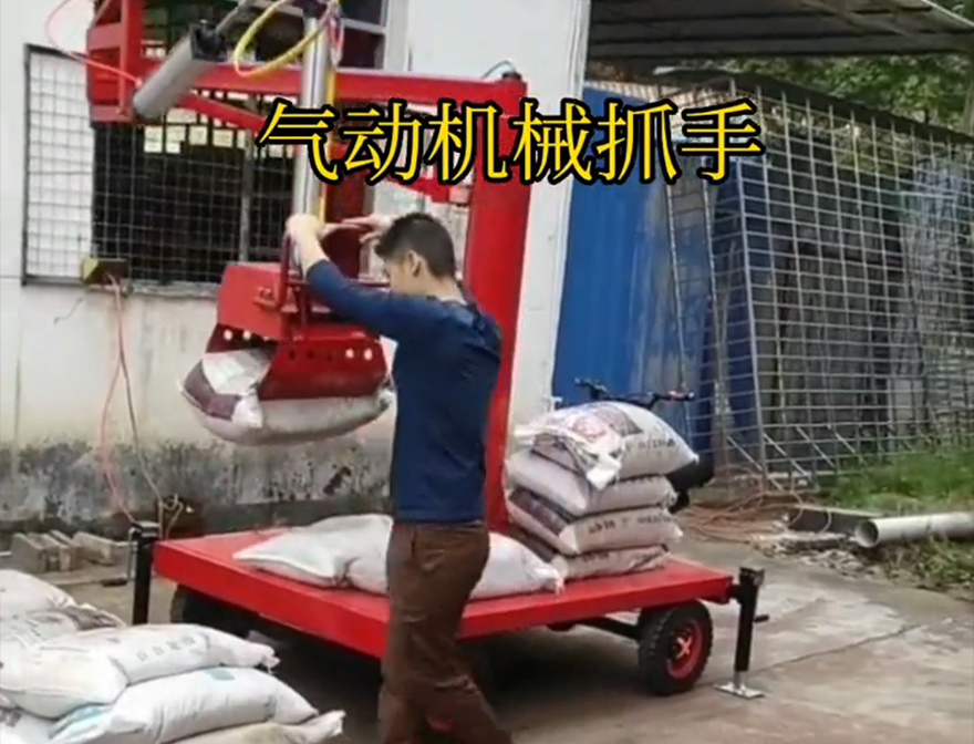 万源市机械抓手饲料抓袋机操作方便吗青储搬运机万源市本地装卸水泥神器万源市酒糟抓斗机械抓手